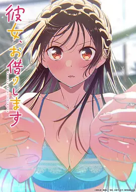 玻璃海岸悬疑动漫封面