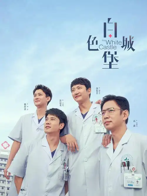 重生之我在剧组当群演短剧封面